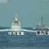 美军舰恶意挑衅横插中国舰队，中国海军严厉警告