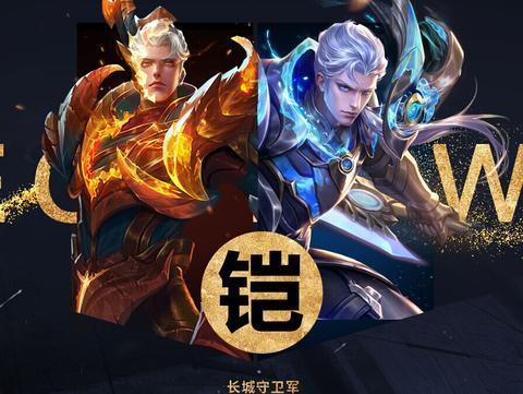 王者大爆炸玩铠想要秀熟悉这几招就够