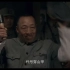 【原视频】《激战江南》重庆军统 大日本双料特工 穿山甲