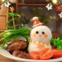 【定格动画】圣诞节的时候一定要给自己做顿精致的饭哦，今天这个鸡翅包虾滑盖浇饭真是太可爱了