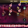 DDNF手游奥兹玛锤炼天赋最新加点指南，三阶段全职业适用_DNF手游
