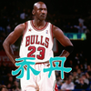 乔丹·皮蓬·罗德曼-公牛队铁三角