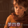 《瘟疫传说：无罪》第四章(无解说_游戏实况