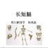 徐高磊教授《姿势评估解剖学分析》——长短腿