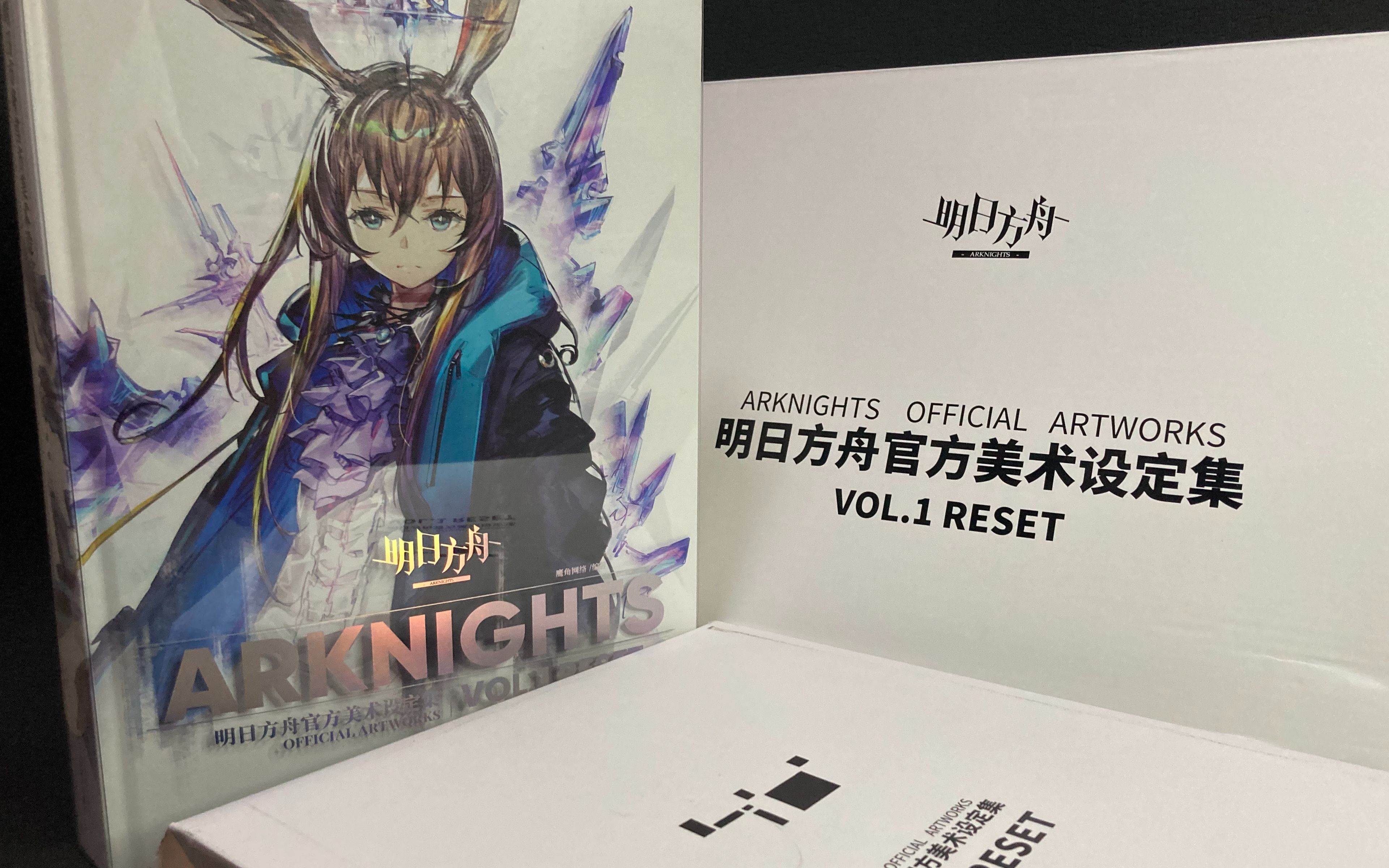 超人気新品 アークナイツ 公式設定集 RESET 再編集版 - 雑誌