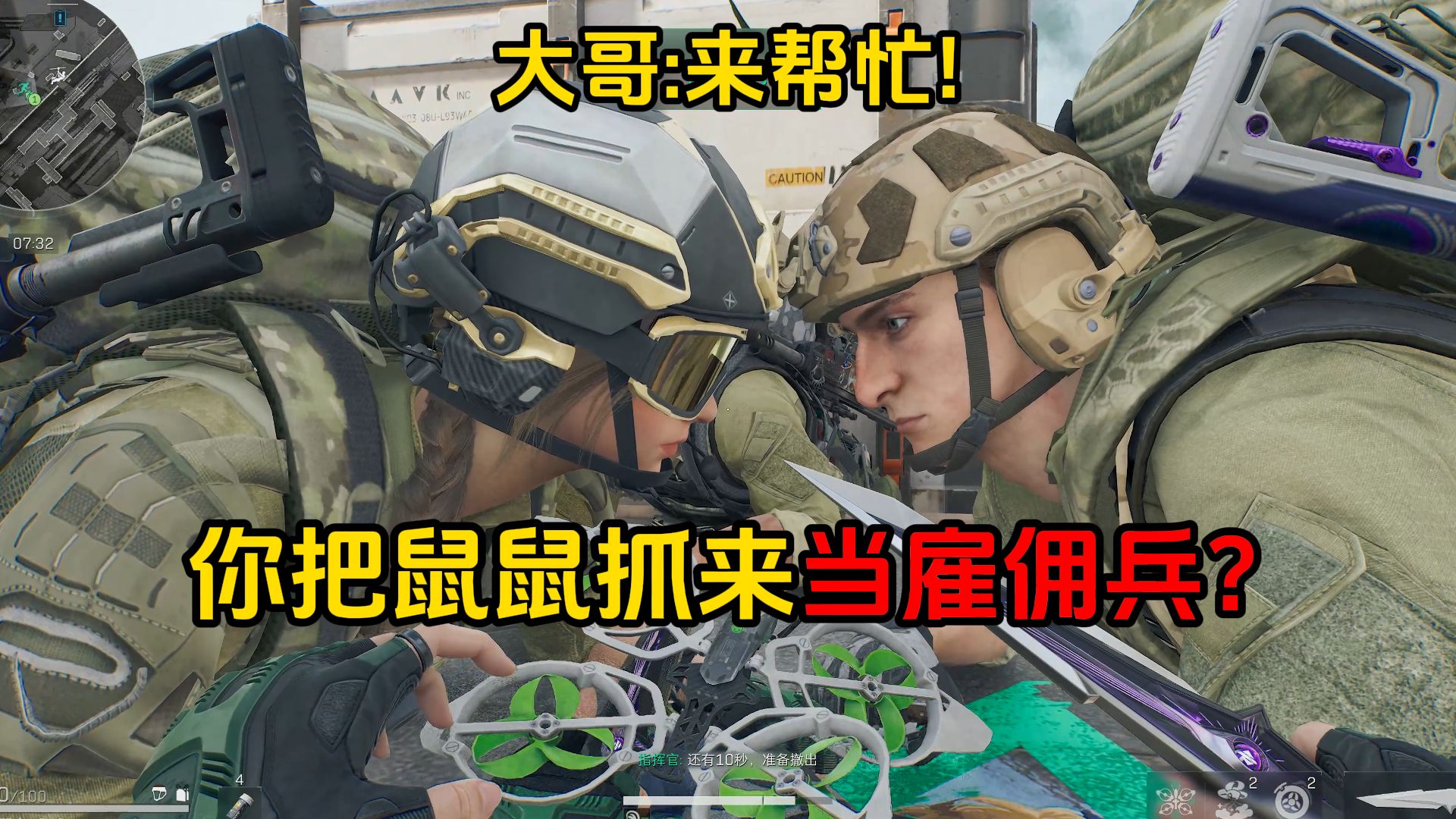 爱鼠TV-呆呆兽