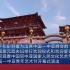 习近平和彭丽媛为出席中国－中亚峰会的中亚国家元首夫妇举行欢迎仪式和欢迎宴会并共同观看中国同中亚国家人民文化艺术年暨中国－
