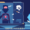 无烟青少年，阳光每一天