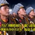 2023朝鲜阅兵，弹簧步改为中式正步，配上《解放军军歌》振奋人心