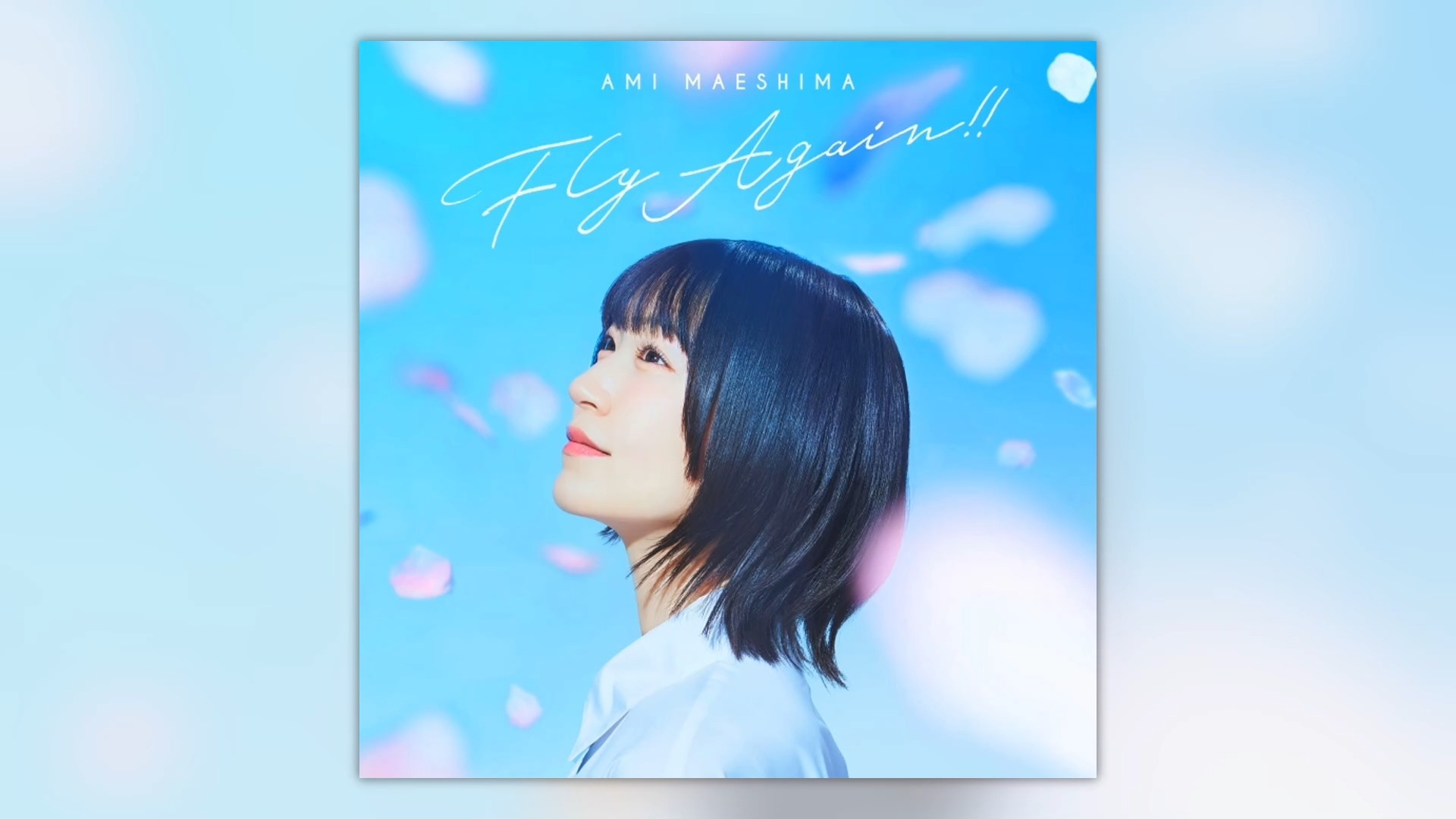 前島亜美 3rd Single「Fly Again!!」完整版试听