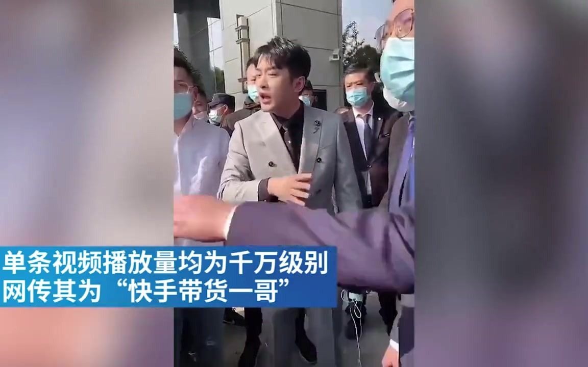 闪亮的好评：粉丝扰乱停车，“快手一哥”辛巴与上海一酒店工作人员起冲突[首次更代]的第1张示图