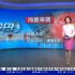 青岛电视台：胶州湾出现大量海星 如何应对“美丽杀手”？