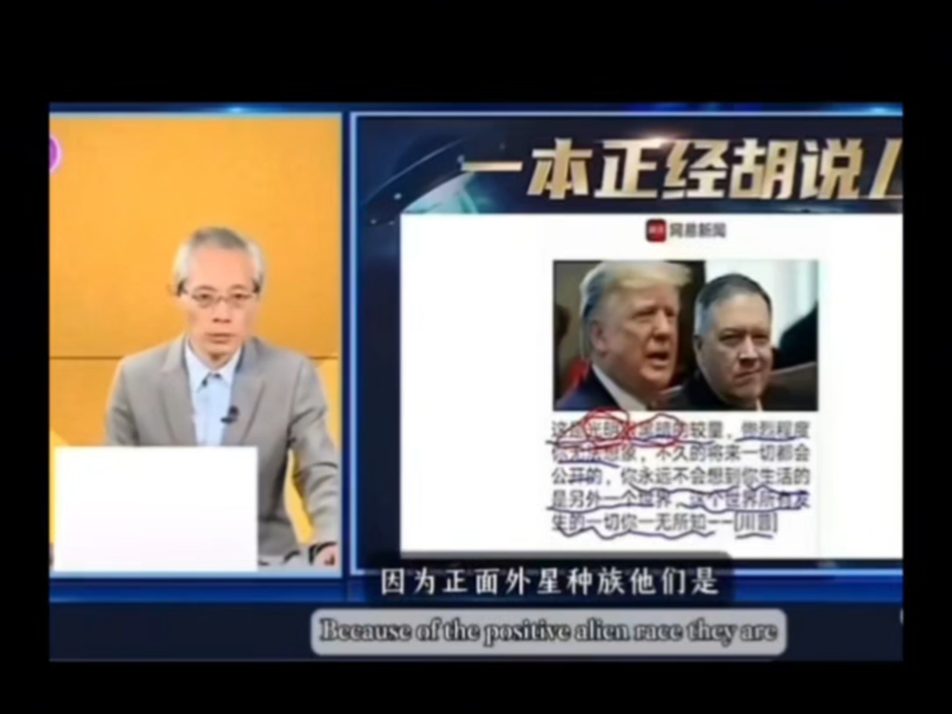 这个世界所有发生的一切你一无所知