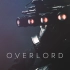 【科幻短片】OVERLORD （4K）