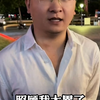 这位儿子怎么说
