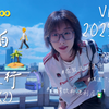 厦门vlog🏝鼓浪屿迷路记🚶‍♀️偶遇一起来看流星雨取景地！卖台湾饮料的便利店🏪在厦门的女巫店