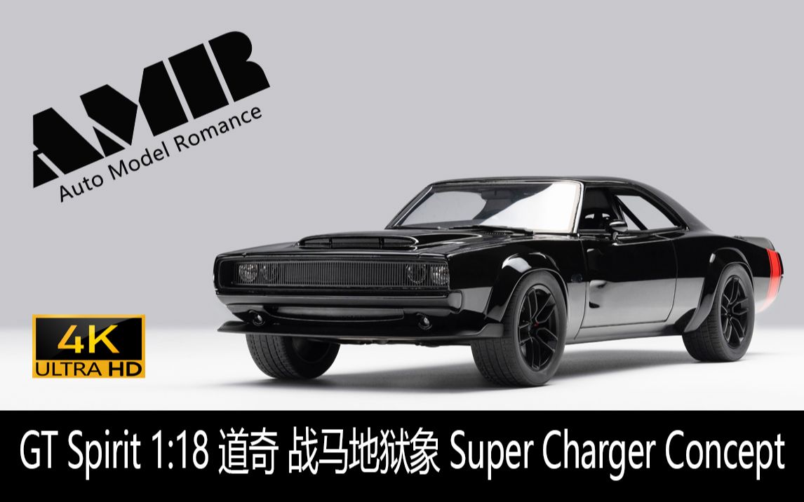 道奇Super Charger Concept “地狱象” 1:18 GT Spirit 4k【车模演义出品】