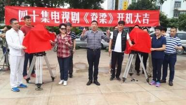 <em class="keyword">电视剧</em>《<em class="keyword">脊梁</em>》剧照，十年铸剑，未来可期！