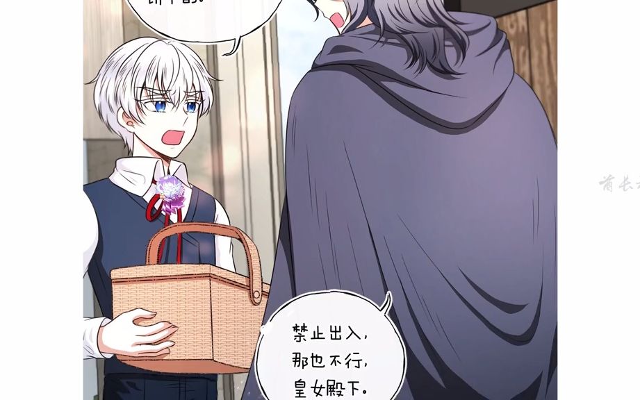 三岁女娃要揍他哥，漫画解说