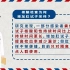 166438     2021牛年春运冬季防疫指南新年春节假期防疫MG动画宣传片AE模板