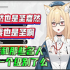 【麻尤米】我也是圣了吗？不要捧杀我呀