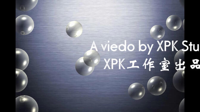 【河南省学业水平测试】信息技术操作演示【XPK工作室】