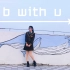 【芸棠汐】【B WITH U 与你同行】迟来的2018bdf！