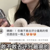 评分最高的情侣酒店究竟是什么样的？带你们涨涨见识