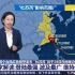 “杜苏芮”-- 今年首个台风红色预警_登陆最强_波及最广_维持最久