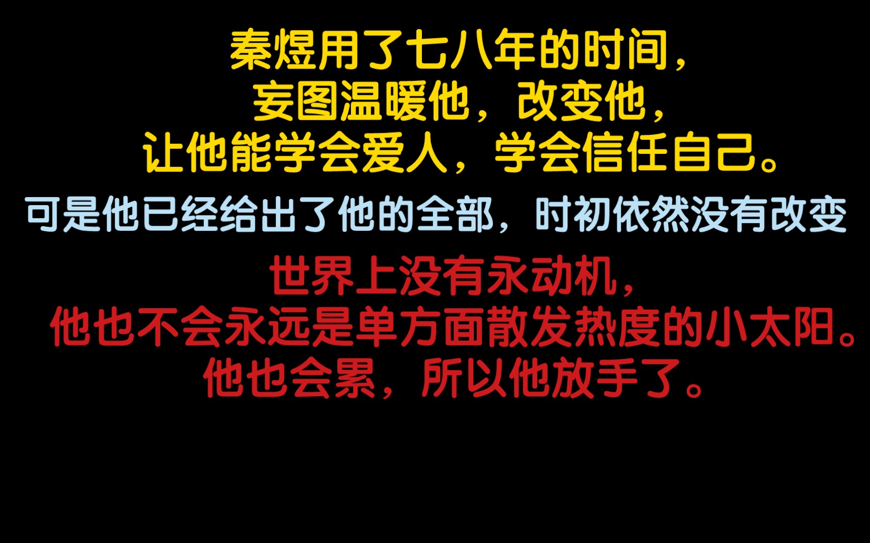 【原耽推文】论不长嘴的人如何学会开口表达(追夫文学)哔哩哔哩bilibili