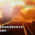 克里米亚大桥被炸视频
