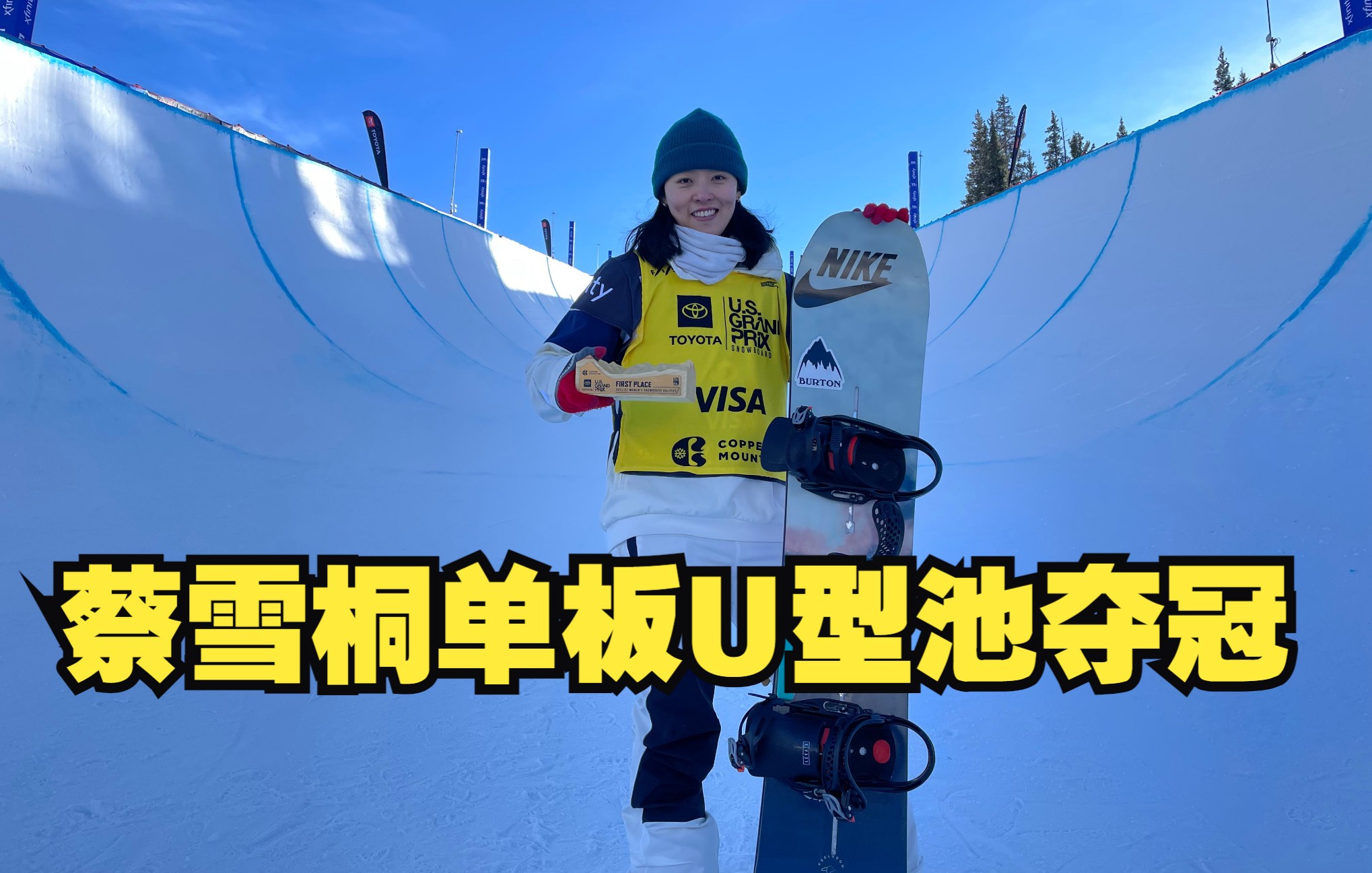 冬奥会特辑 | 最炫酷的冬奥项目——单板滑雪