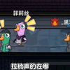 😭鹈鹕就这么当面吃了😭