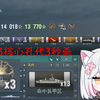 【战舰世界】13核心孔代打穿一路 3秒杀3267裸经验 30w伤 支援 重创_WOWS_第一视角