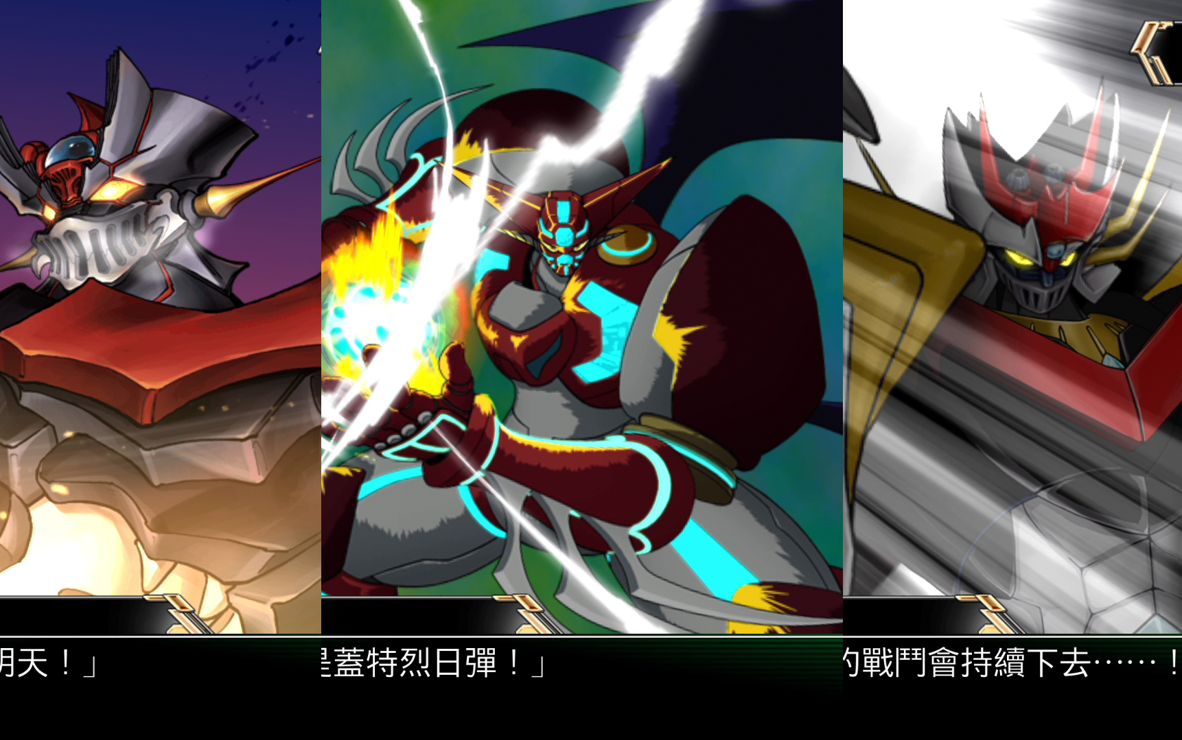 不得不看的机战动漫