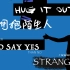 你敢吗：中国留学生在吉隆坡街头求拥抱-Hug It Out|拥抱陌生人|社会实验|纪录片|学生作品