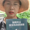 【赵芳民】最新视频来袭，快来看看吧