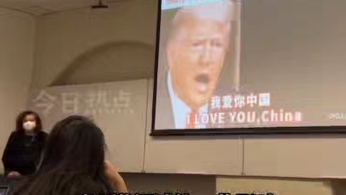 在澳留学生观看建国同志AI唱《我爱你中国》，哈哈哈哈