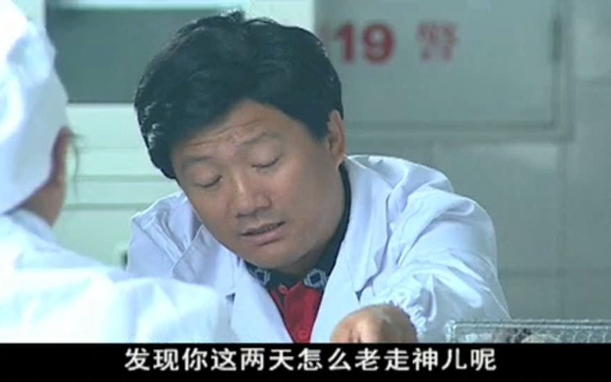 玉芬被同事追求 马大帅让她辞职 把同事给整寂寞了!哔哩哔哩bilibili