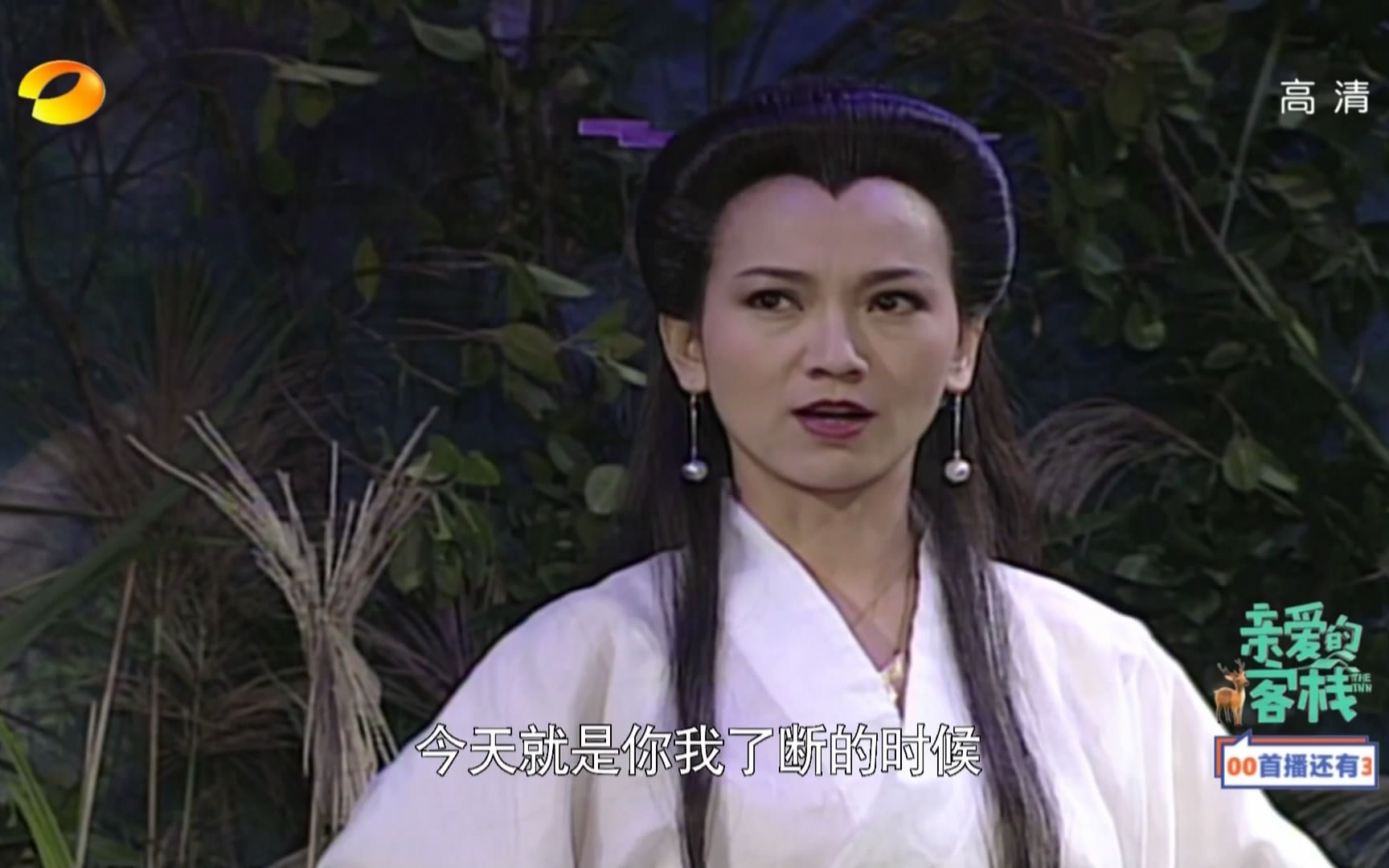 【新白娘子传奇】经典片段 白素贞出塔救子