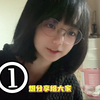 【top1 关于抑郁症走出来和人际关系】啊啊啊我废话好多