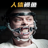 男人被强制灌入鳗鱼，用身体萃取神药
