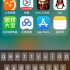 iOS 11以上版本植物大战僵尸（移动版）下载教程_高清-29-441