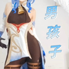 看来他还没适应这具身体