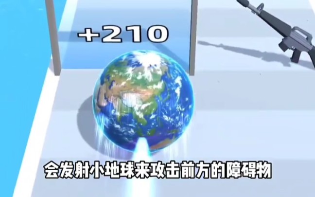 小游戏 开局一个地球