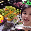 东北小妹去超市买盆，回来不禁感慨，决定努力赚钱