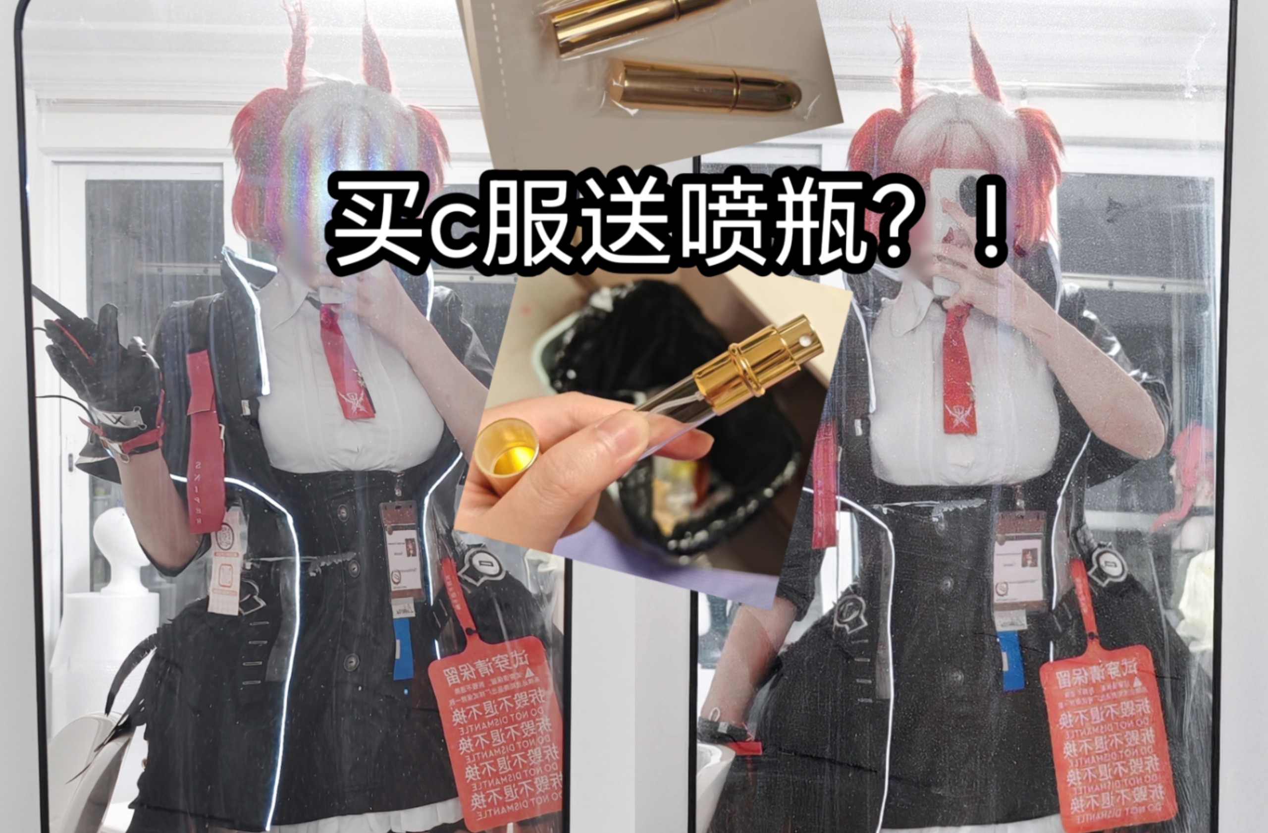 什么叫菲亚梅塔身上有8支MAC