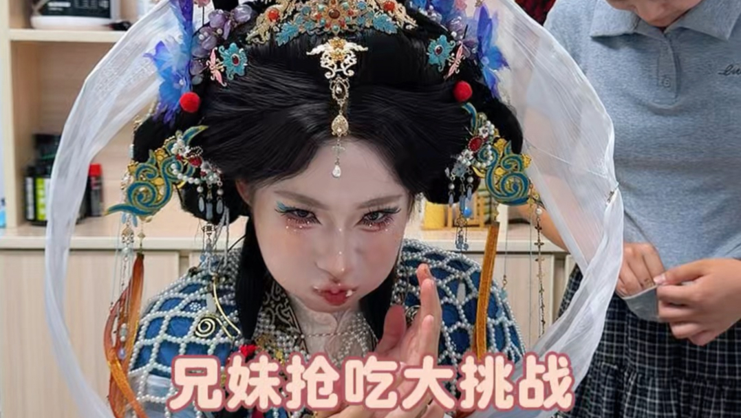 久违的抽到几口吃几口来啦宝子们 女妆版