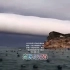2022年6月13日山东烟台出现一个巨大的管状云☁️