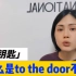 门的钥匙为什么是to the door，不是of呢？理解中文即可